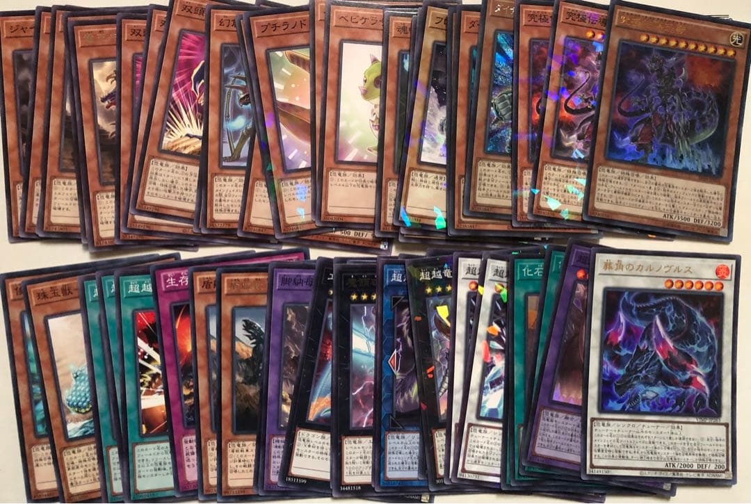 遊戯王 汎用恐竜族デッキパーツ まとめセット - メルカリ