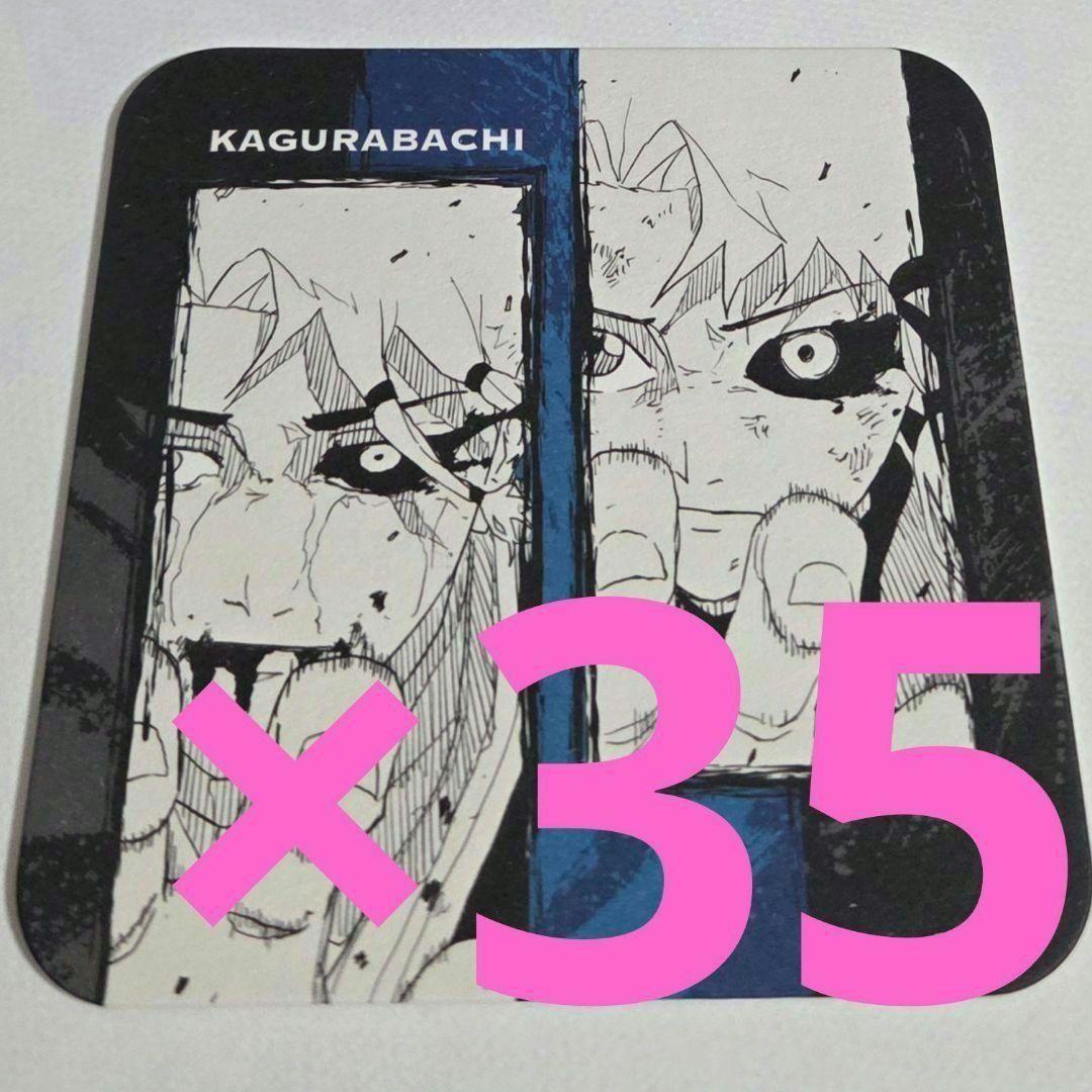 カグラバチ 漣宗也 漣伯理 ジャンプフェスタ 原作 原画 アート