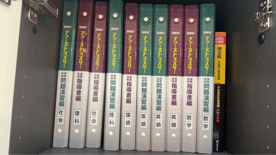 ファイナルマスター & Tablet Plus 国語 中1・中2 年間教材 | 中二講座 | 進研ゼミ中学講座 | 中学2年生向け通信教育