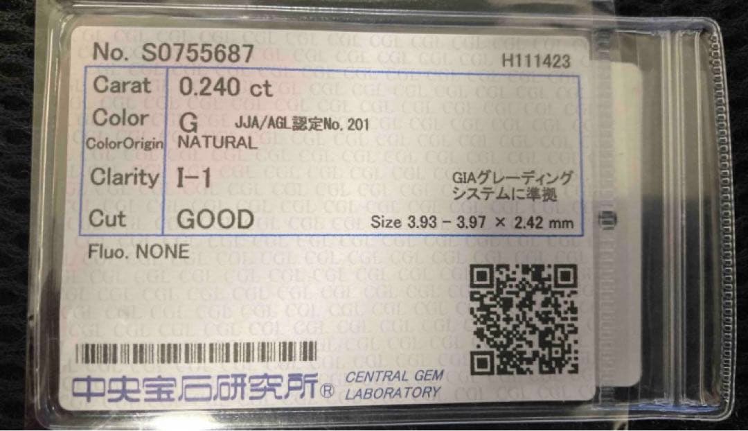 値下げ中　天然　ダイヤモンド0.24ct ルース 0.387ct G VVS-2 GOOD 天然ダイヤモンドルース☆ | wisteria777