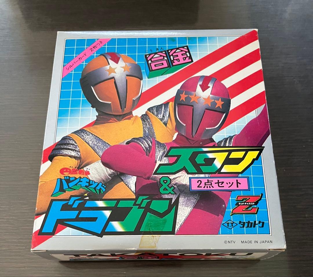 円盤戦争バンキッド　ドラゴン&スワン　合金 Amazon.co.jp: タカトク スワン ドラゴン バンキッド 合金 円盤戦争