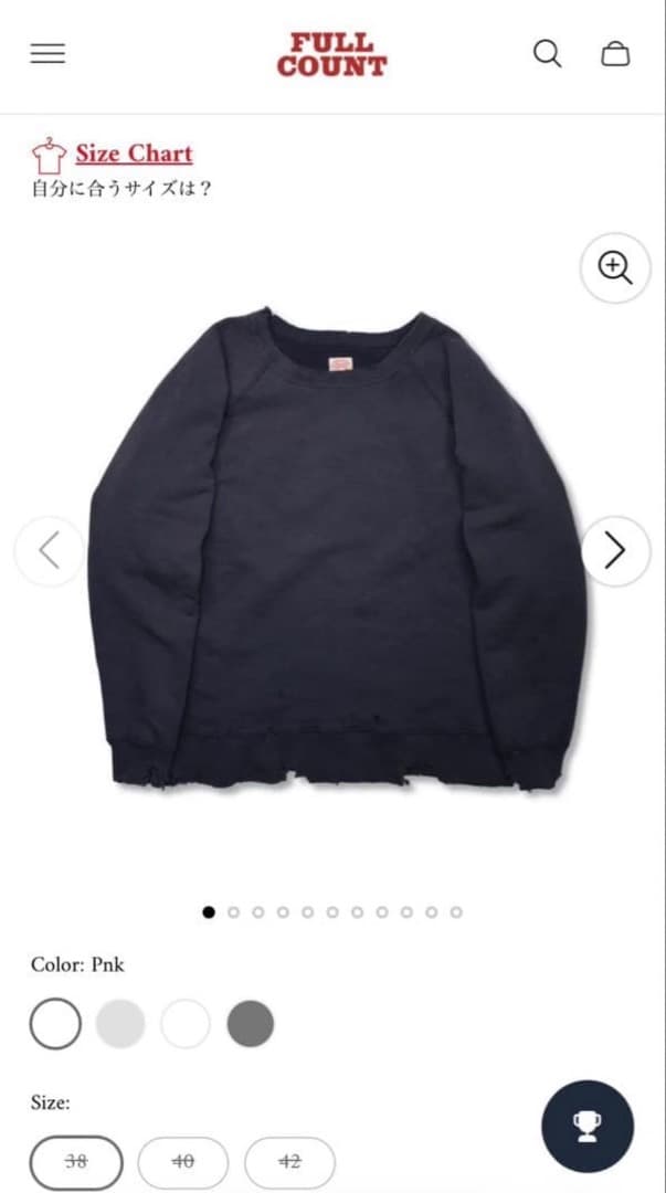 fullcount フルカウント ダメージ加工 スウェット - メルカリ