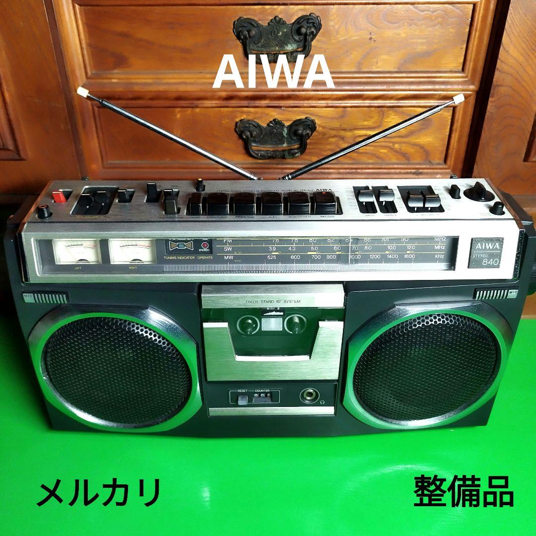 AIWA　3BANDラジカセ　TPR-840 Aiwa TPR-840 Stereo Radio Cassette Recorder : Restoration Projects