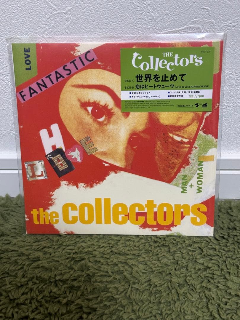 希少品】the collectors 世界を止めて - メルカリ