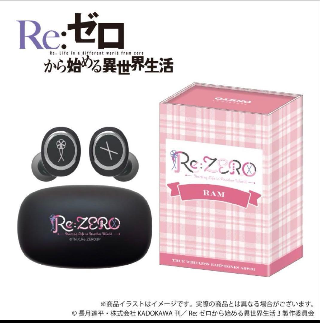 Re:ゼロから始める異世界生活 ラム ONKYO ワイヤレスイヤホン リゼロ