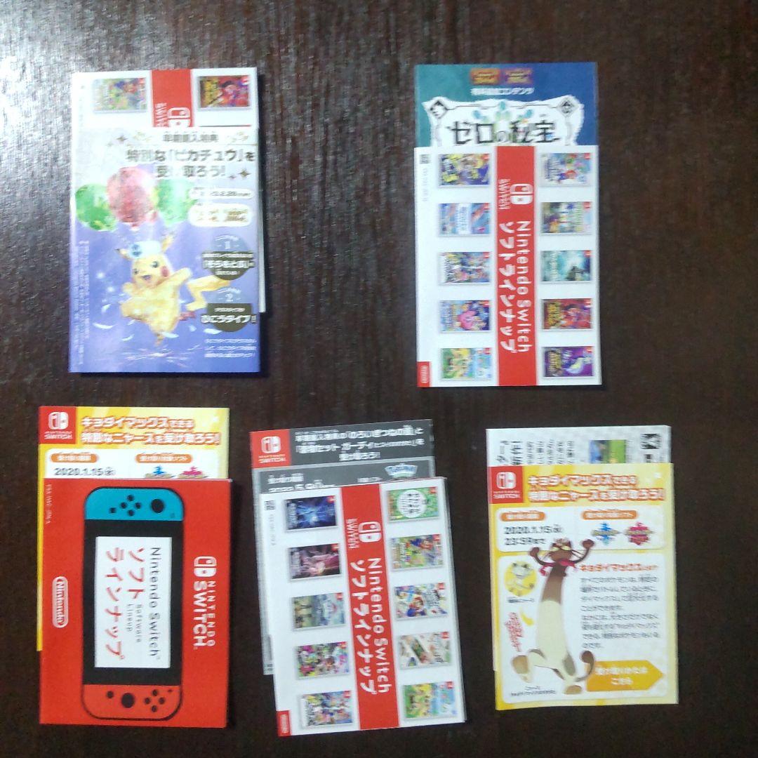 ポケットモンスター ソード シールド スカーレット バイオレット