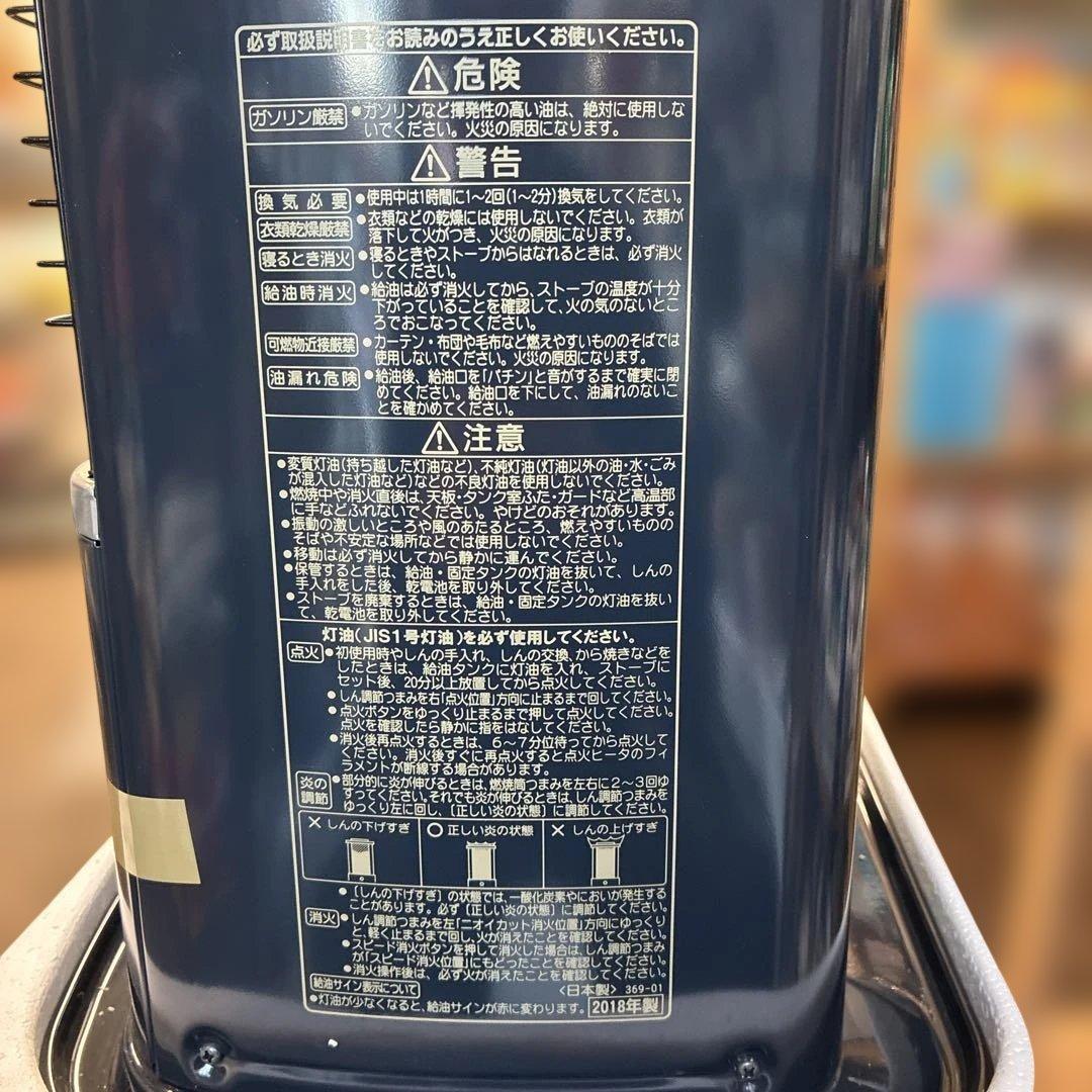 CORONA 新古品18年石油ストーブ 黒 RX-2218Y 整理番号Q - メルカリ