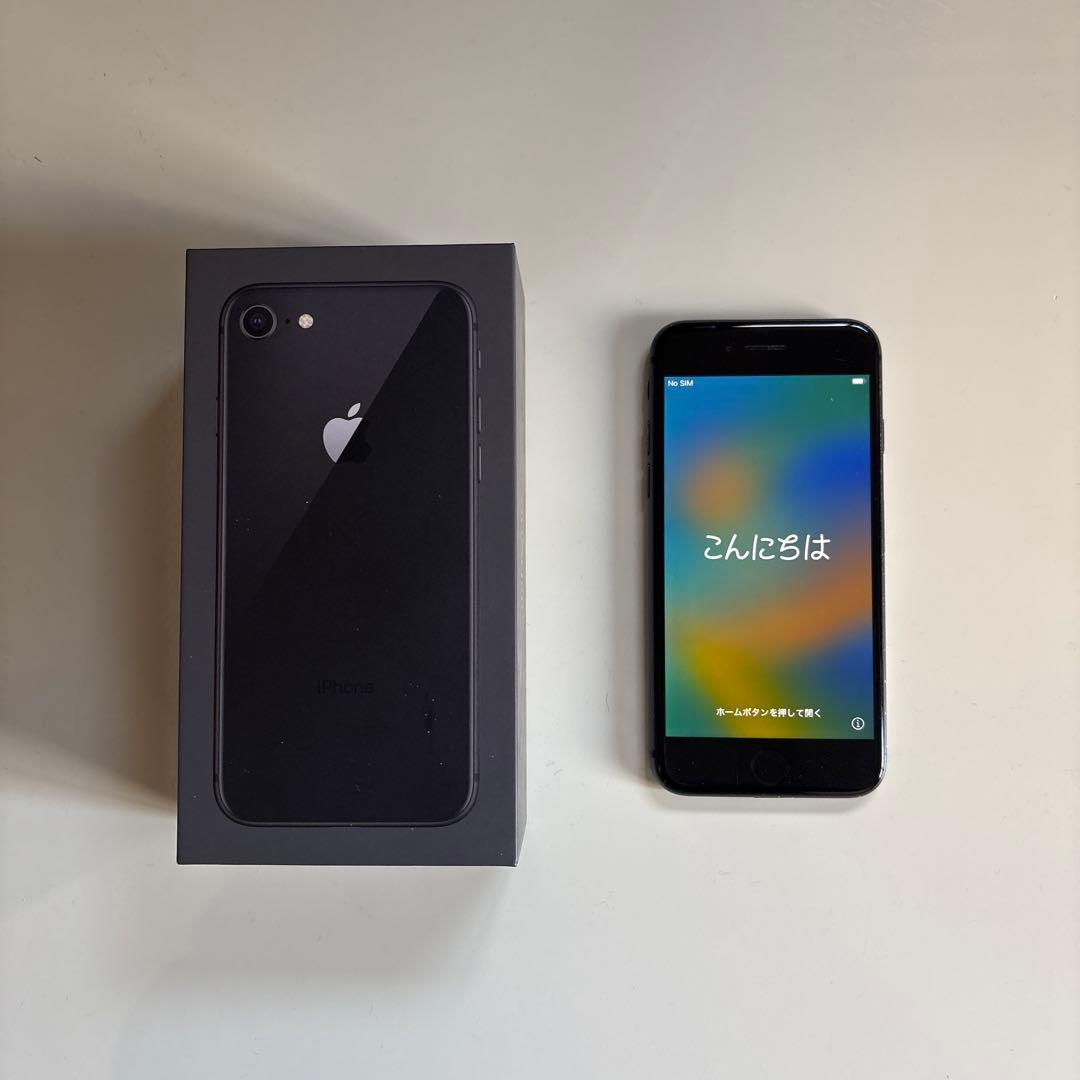 Apple iPhone 8 スペースグレー 本体 箱付き - メルカリ