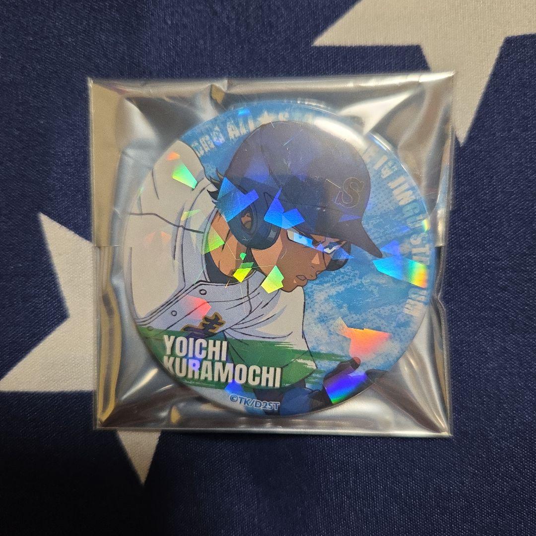 ダイヤのA 缶バッジ 倉持洋一 - メルカリ