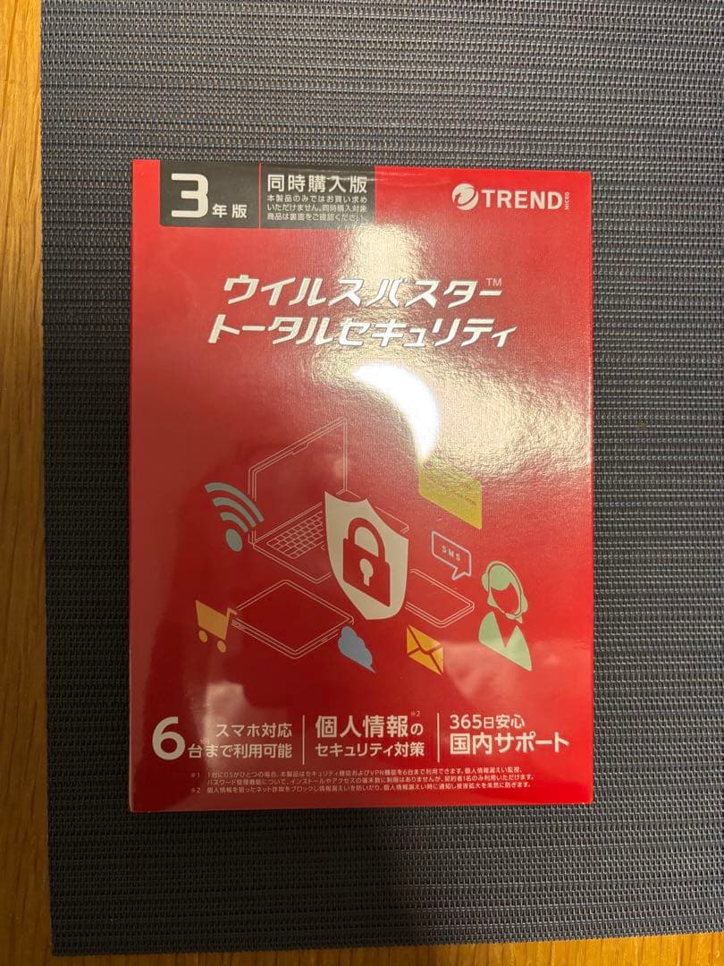 ウィルスバスター　トータルセキュリティ 同時購入用】ウイルスバスター トータルセキュリティ スタンダード 3