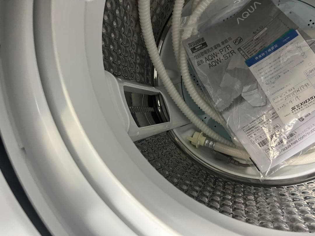 【美品女性オーナー】アクア洗濯機 7.0kg AQW-P7RJ 2025年製　T