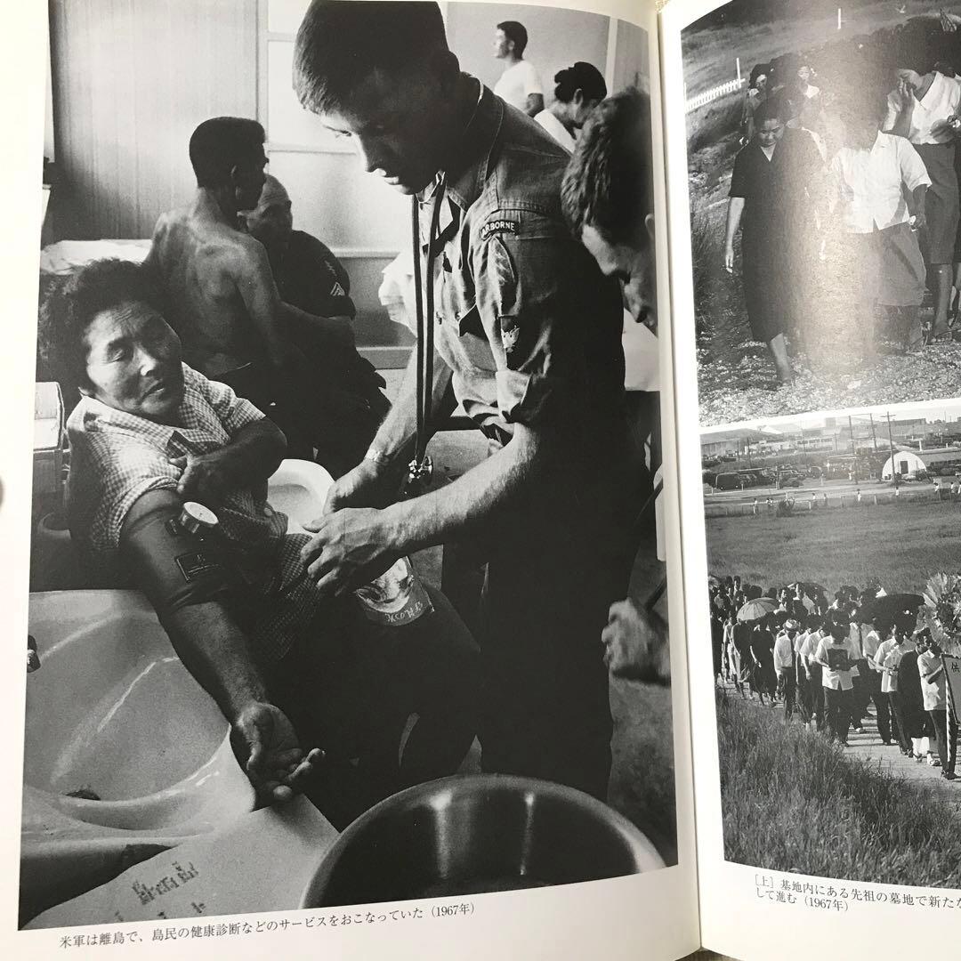 日本の基地 写真・絵画集成 第1巻 第2巻 第3巻 第4巻　全巻　セット