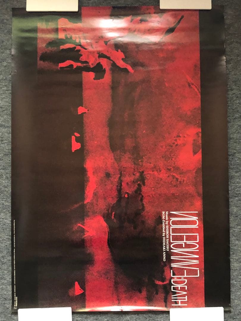 新世紀エヴァンゲリオン B2ポスター 15枚セット - メルカリ