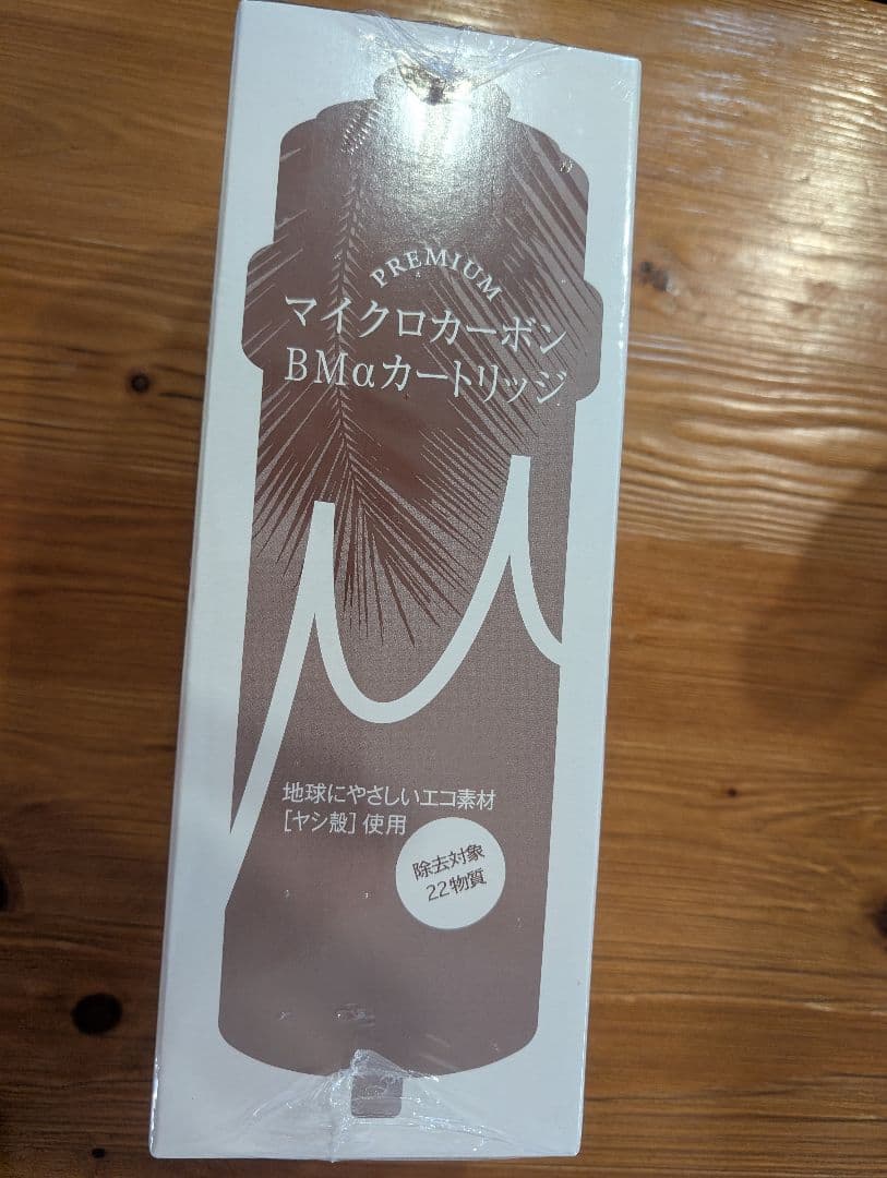 マイクロカーボン BMαカートリッジ Amazon | プレミアムマイクロカーボン BMα (アルファ) カートリッジ