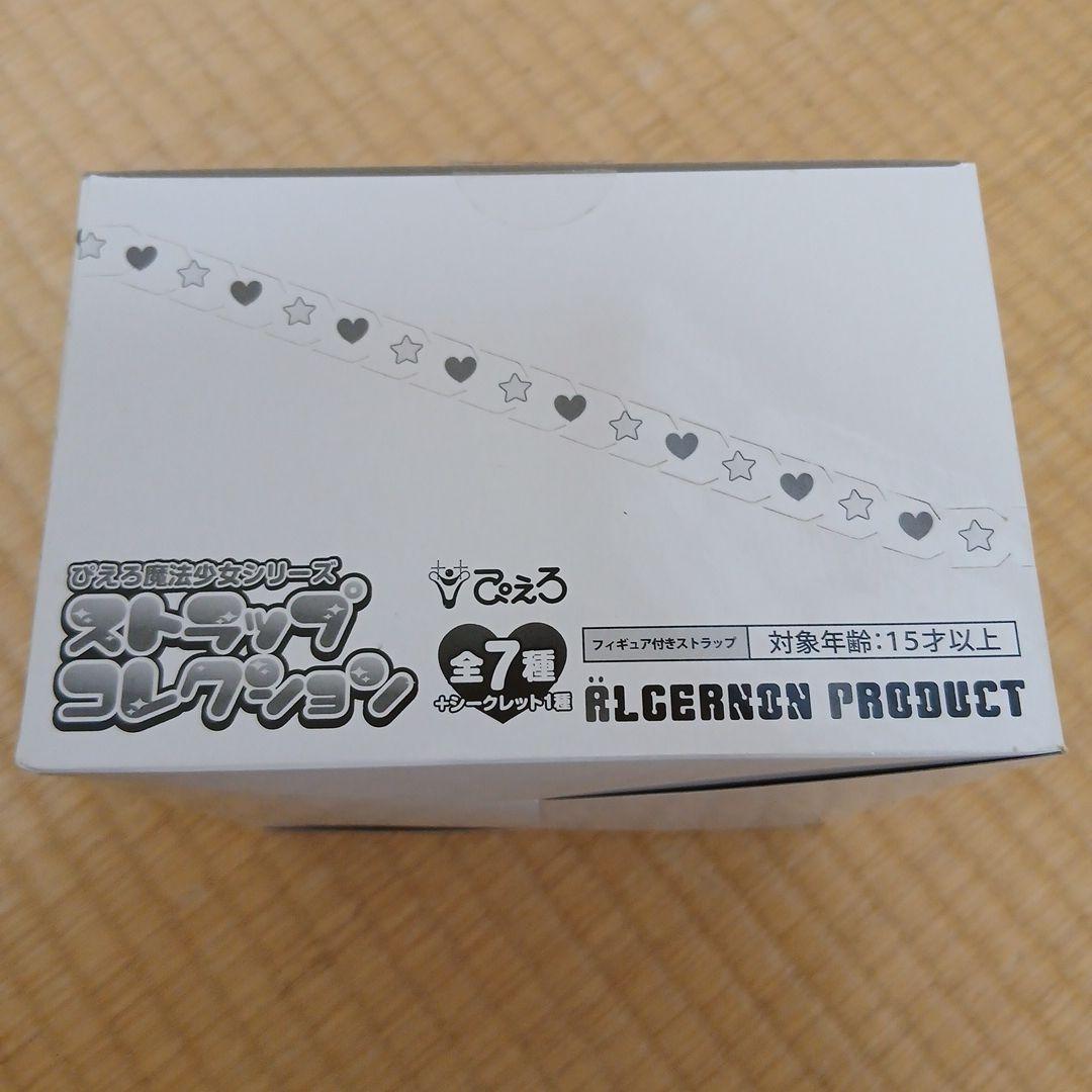 クリーミーマミ ぴえろ魔法少女シリーズストラップ【未開封】全7種+