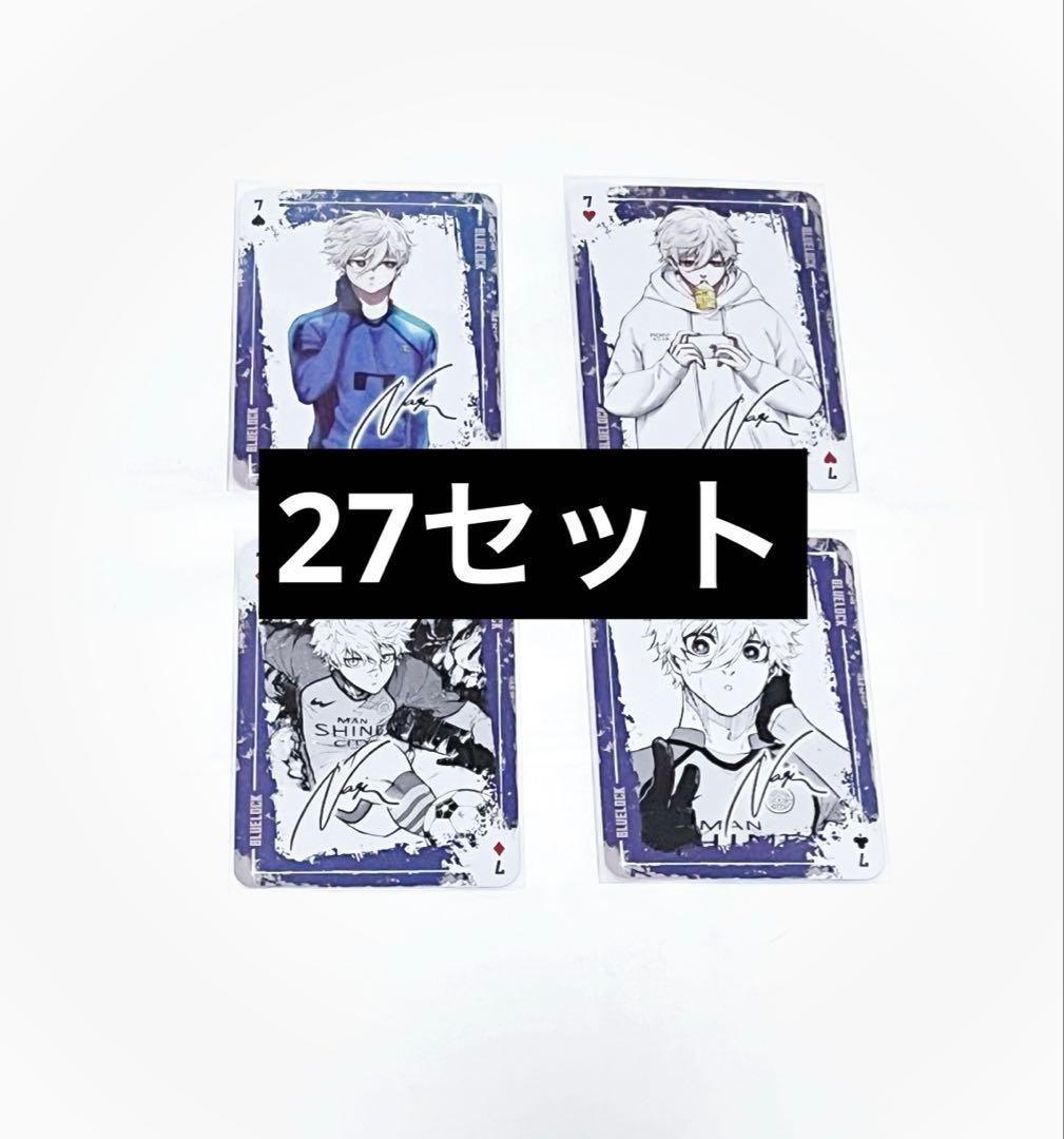 ブルーロック 31巻 特装版 エゴイストトランプ 凪誠士郎 - メルカリ