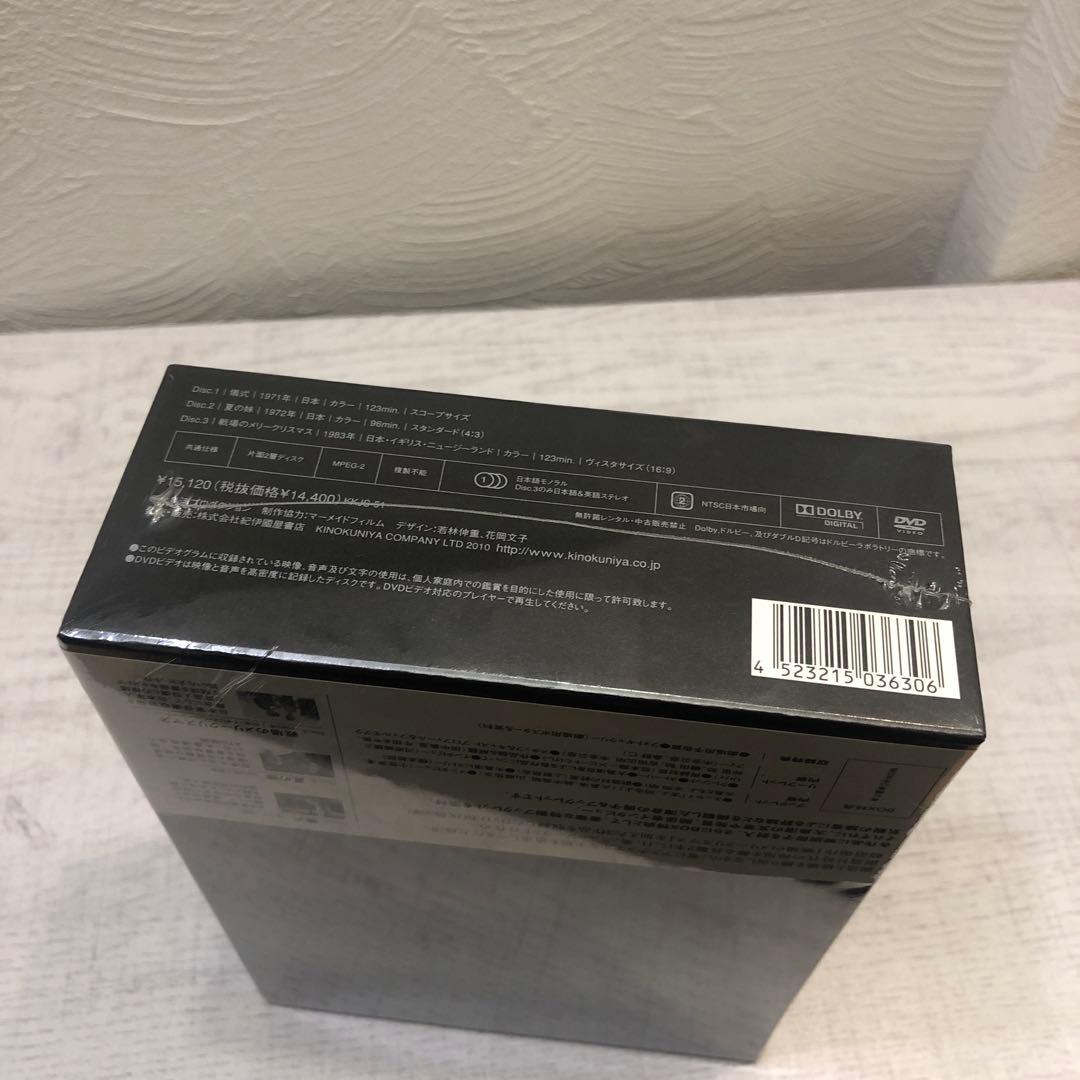 《新品未開封品》大島渚 DVD-BOX 3 儀式/夏の妹/戦場のメリークリスマス