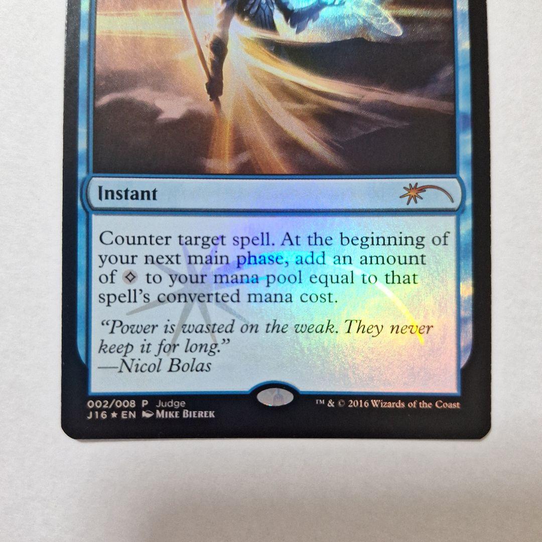 【Foil】《マナ吸収/Mana Drain》(ジャッジ褒賞)[流星マーク]