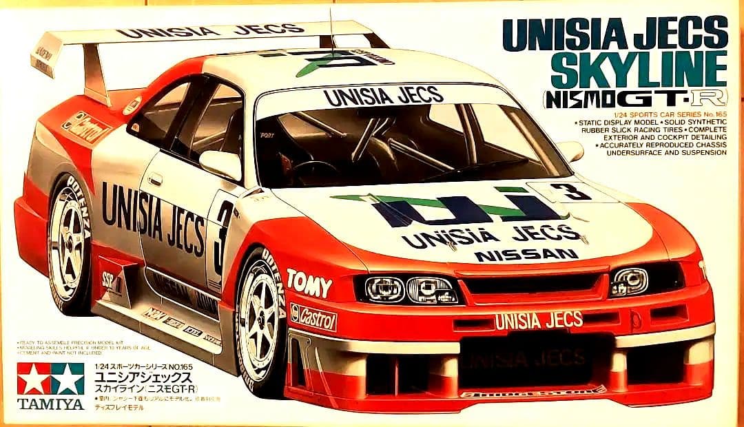 タミヤ1/24ユニシアジェックス スカイライン(ニスモGT-R )予備デカール