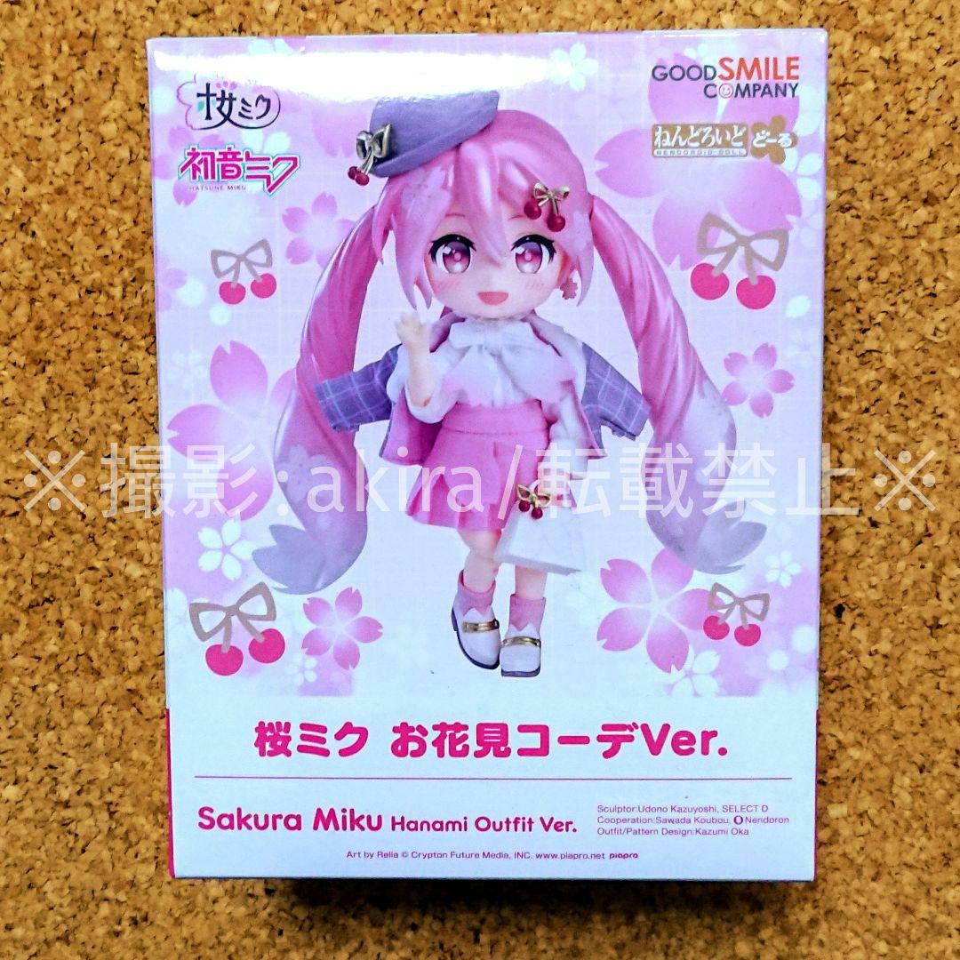 ねんどろいどどーる 桜ミク お花見コーデVer. ピンク 初音ミク 新品未開封 ねんどろいどどーる 桜ミク お花見コーデVer.