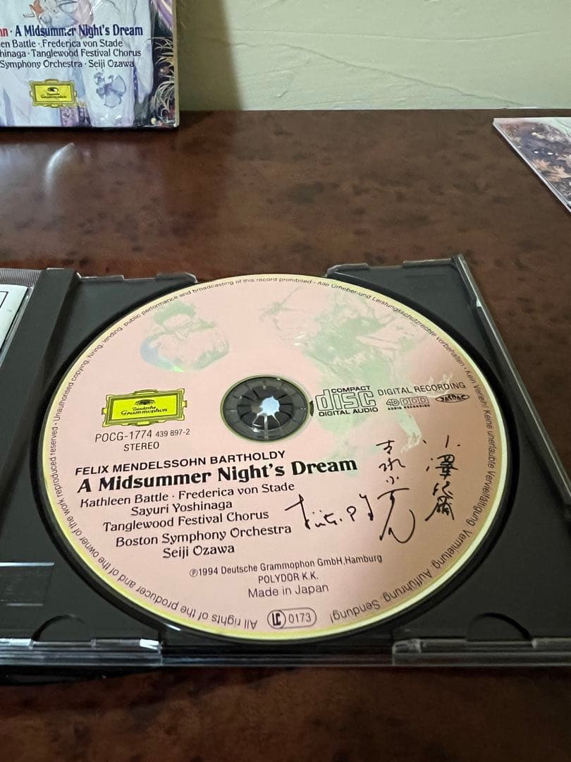 サイン メンデルスゾーン 夏の夜の夢 小澤征爾CD 吉永小百合×天野喜孝