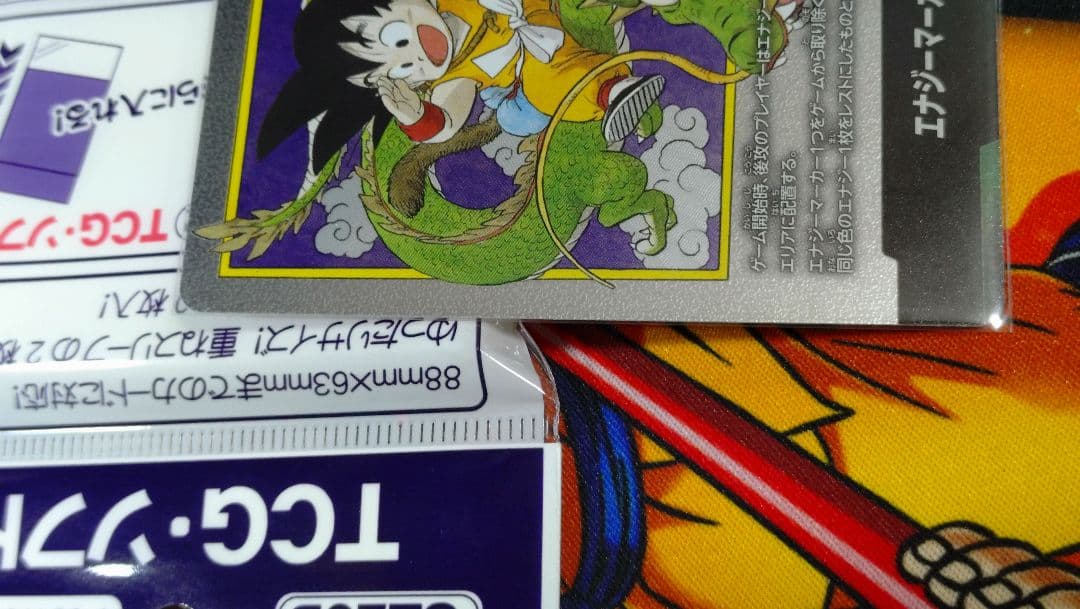 フュージョンワールド マンガブースター エナジーマーカー E 42 1巻