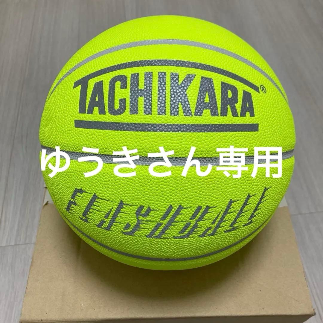 ゆうきさん専用　TACHIKARA バスケットボール 7号　新品未使用 TACHIKARA（タチカラ） （メンズ）バスケットボール 7号球 FRANCHISE