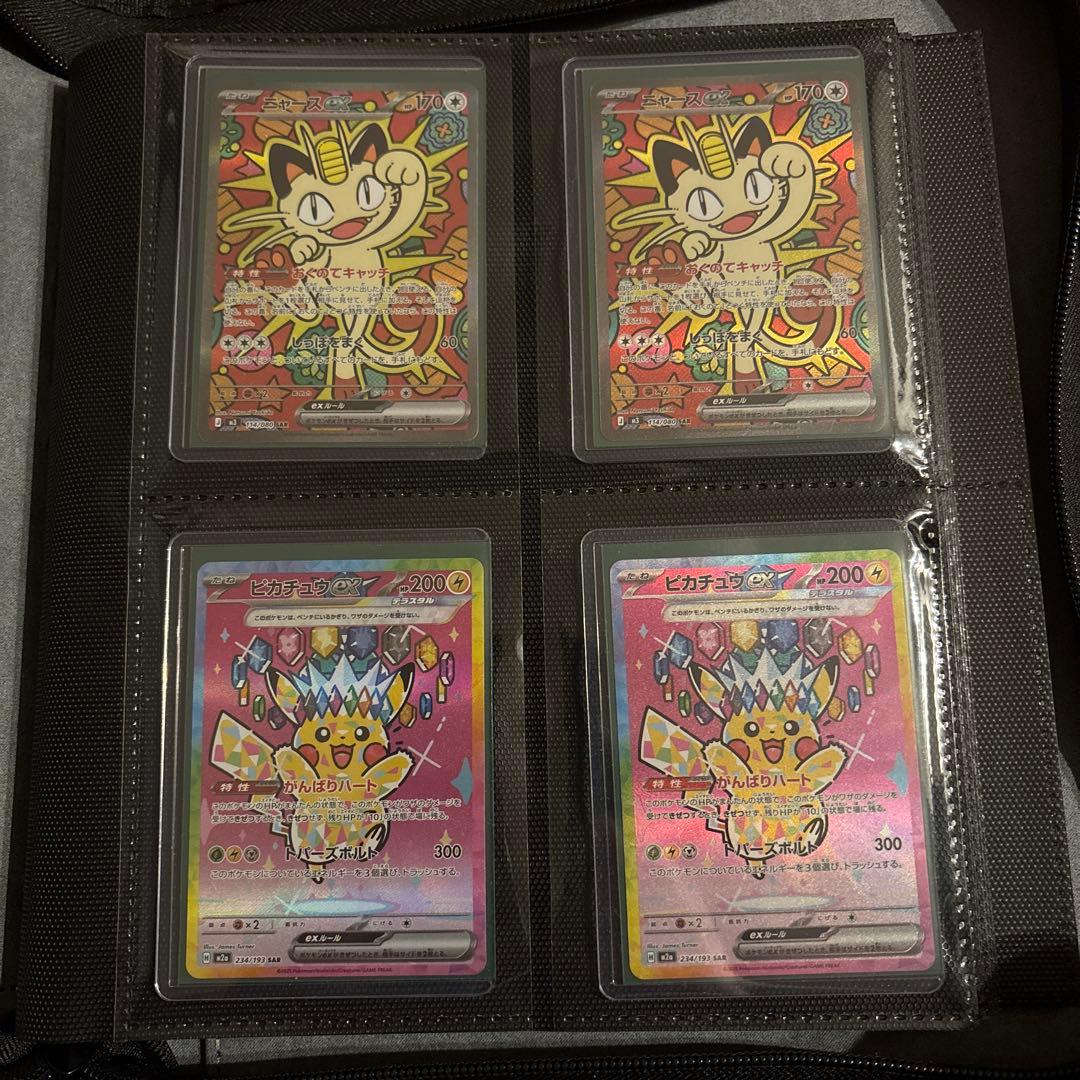 ポケモンカード 引退品 - メルカリ