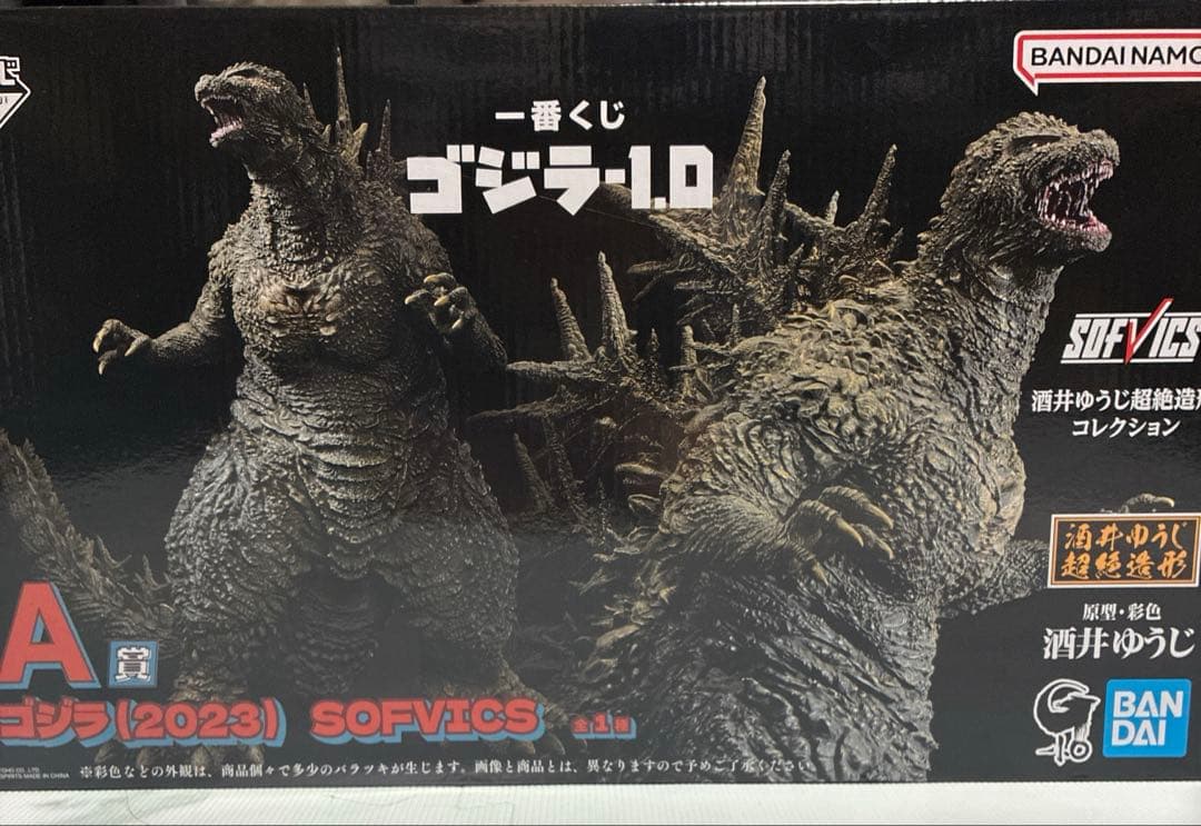 【新品未使用 未開封】‼️セール中‼️ゴジラ-1．0 A賞 （2023） 未開封 一番くじ ゴジラ-1.0 A賞 ゴジラ 2023 SOFVICS 酒井ゆうじ超絶