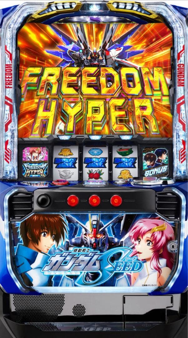 最終値下げ！ スマスロガンダムSEED 実機！ 選べるオプション多数