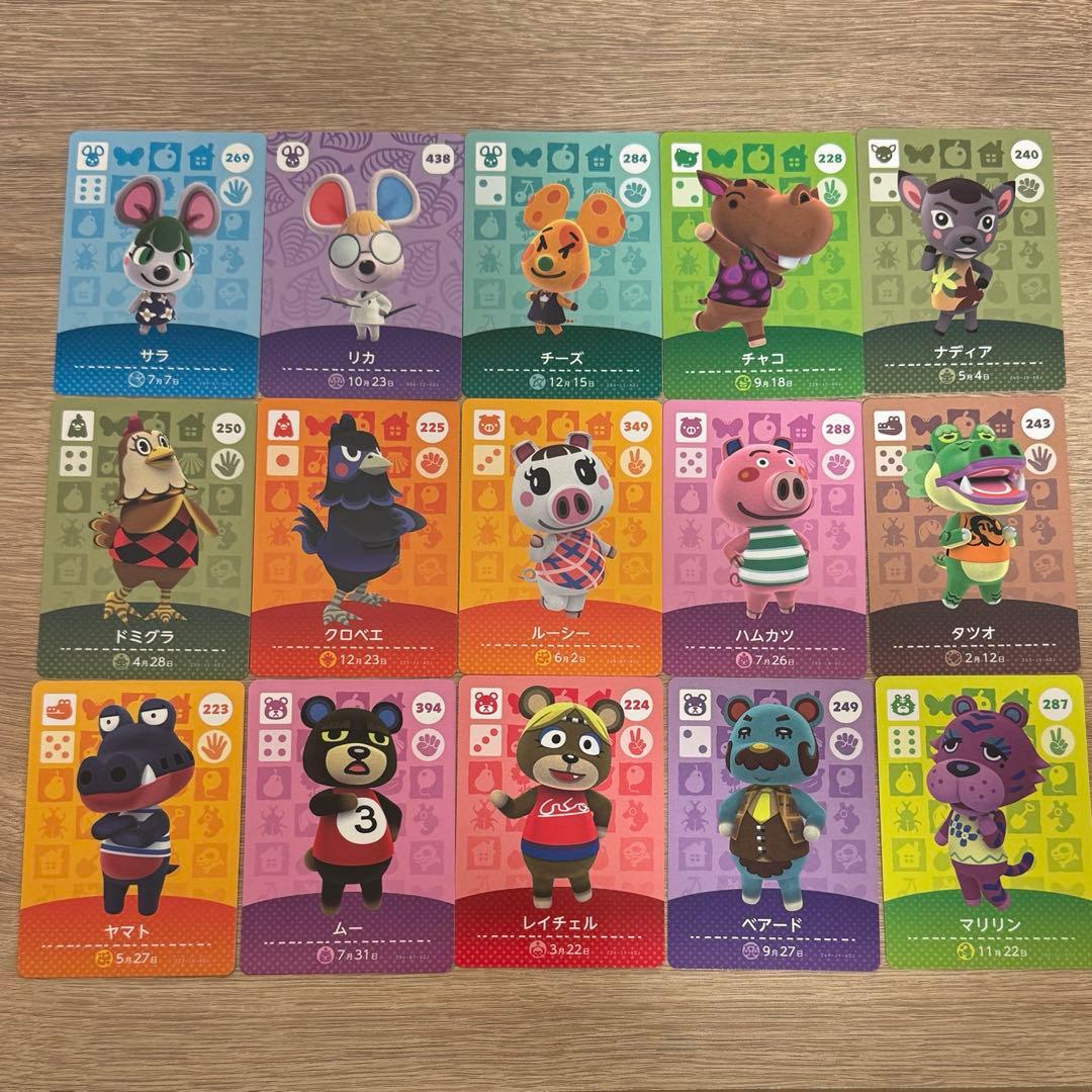 あつまれどうぶつの森 amiiboカード まとめ売り - メルカリ