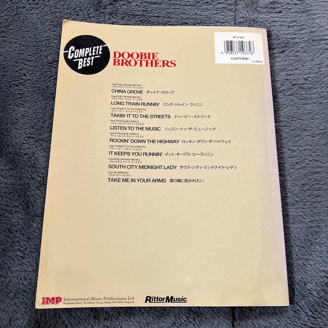 DOOBIE BROTHERS コンプリート・ベスト バンドスコア ドゥービー Best