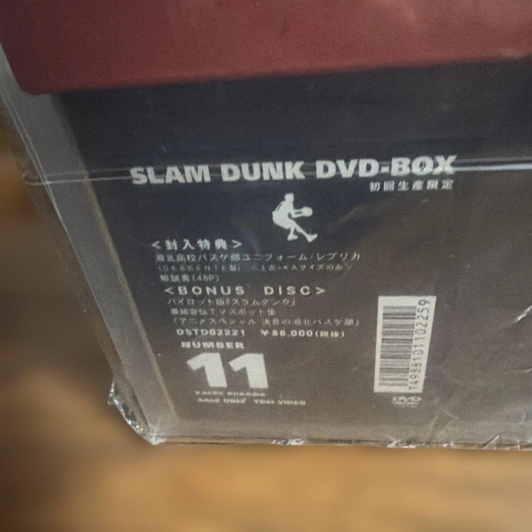 SLAM DUNK DVD-BOX 初回限定 流川楓11番ユニフォーム付き - メルカリ