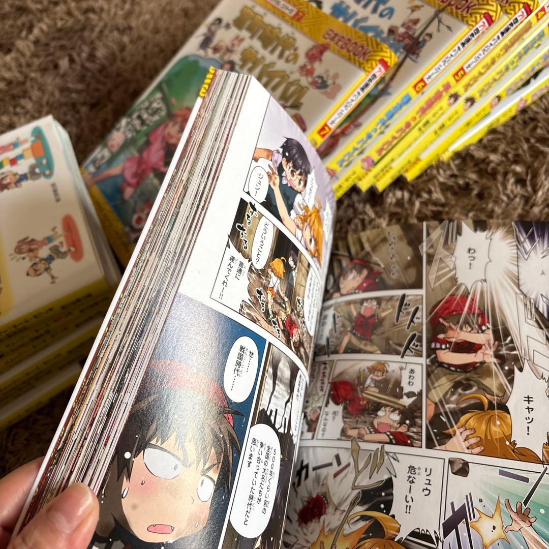 歴史漫画サバイバルシリーズ 全14巻 - メルカリ