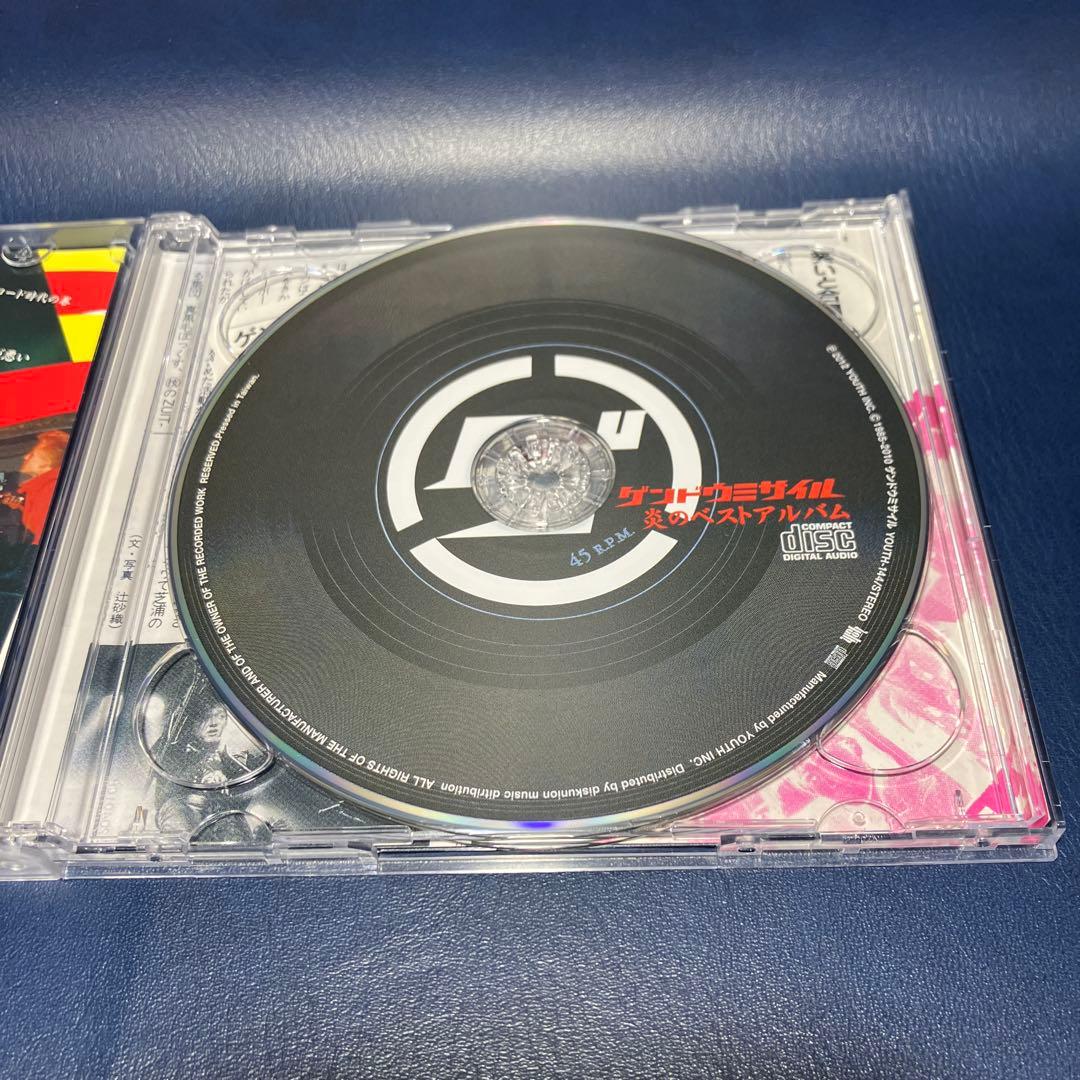 □[廃盤/CD+DVD] ゲンドウミサイル ベストアルバム「夜桜極蔵の青春の