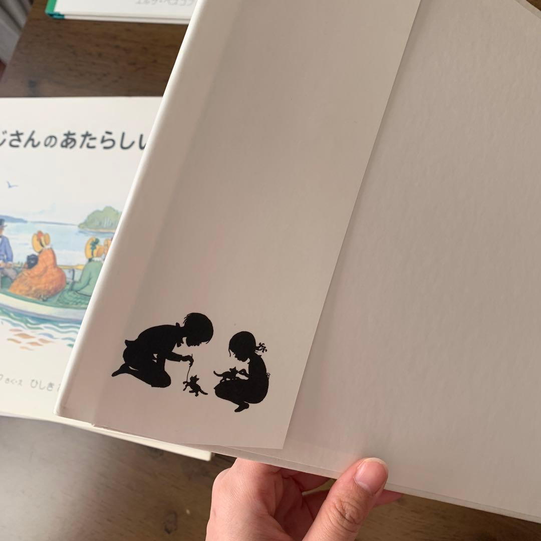 みどりおばさん、ちゅいろおばさん、むらさきおばさんシリーズ 5冊セット