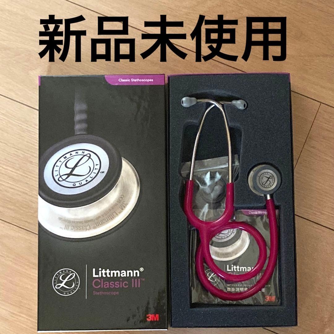 Littmann Classic III 聴診器 3M リットマン　ラズベリー 3M リットマン クラシックIII ステソスコープ: ナースグッズ・医療雑貨