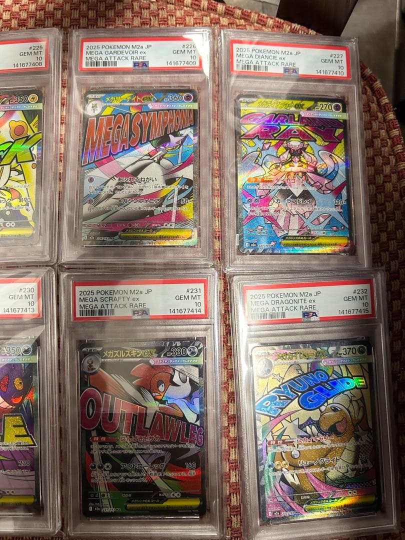 10連番】 メガドリーム MA 全種 PSA10 連番セット - メルカリ