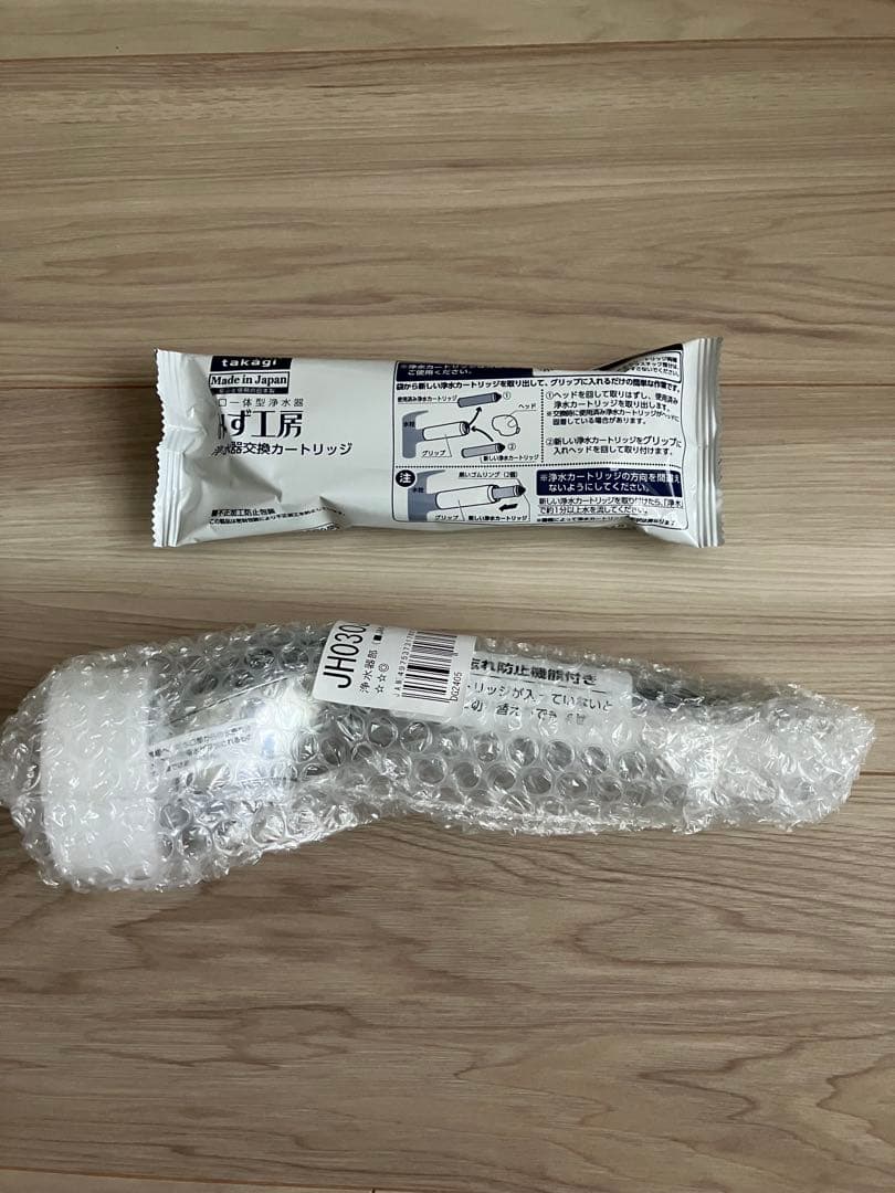 【セット】浄水器部品 JH030JA4 JA4-02用/高除去性能カートリッジ Amazon | 【ノーブランド品】タカギの浄水器に使用できる取付け互換性