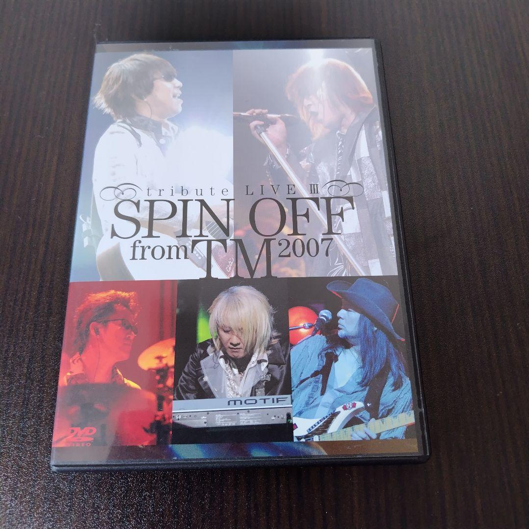 SPIN OFF from TM DVD3作品セット