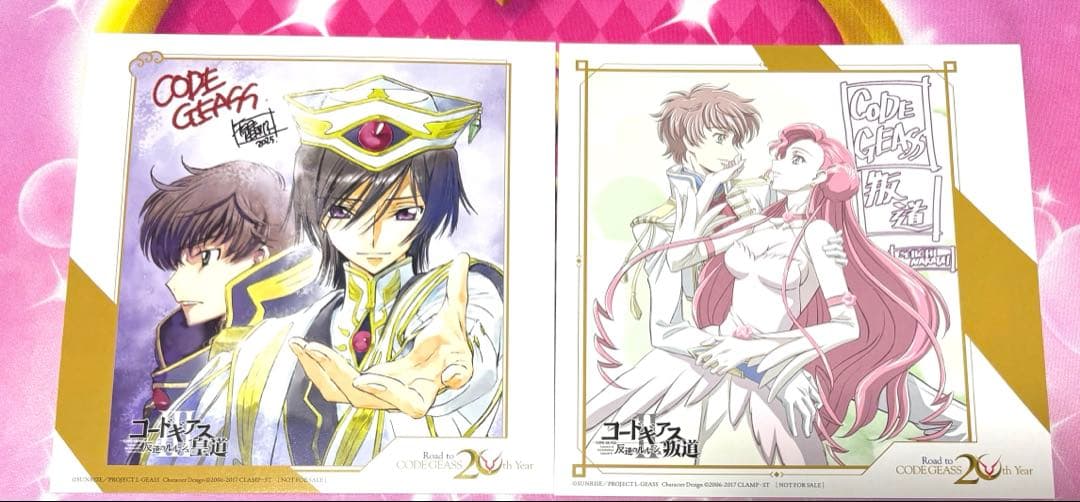 コードギアス20周年記念復刻上映会 叛道 皇道 特典 イラストスクエア
