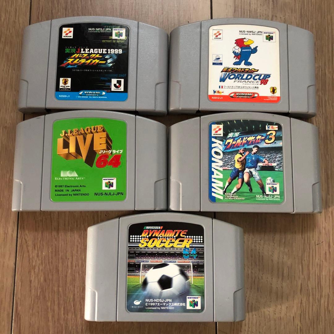 ニンテンドー64 ソフト サッカーゲーム 5本セット - メルカリ