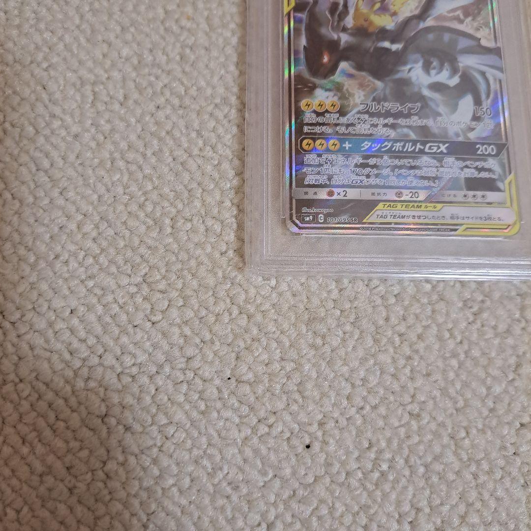 ピカチュウ＆ゼクロムGX #101 TAG TEAM - メルカリ