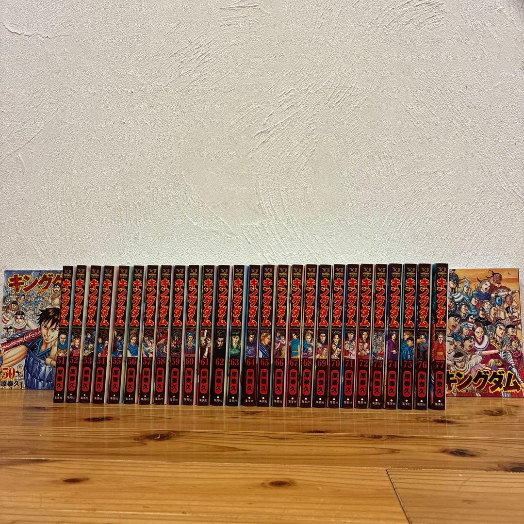 キングダム　50巻〜78巻セット キングダム 全巻セット（1-78巻 最新刊） | 八文字屋OnlineStore