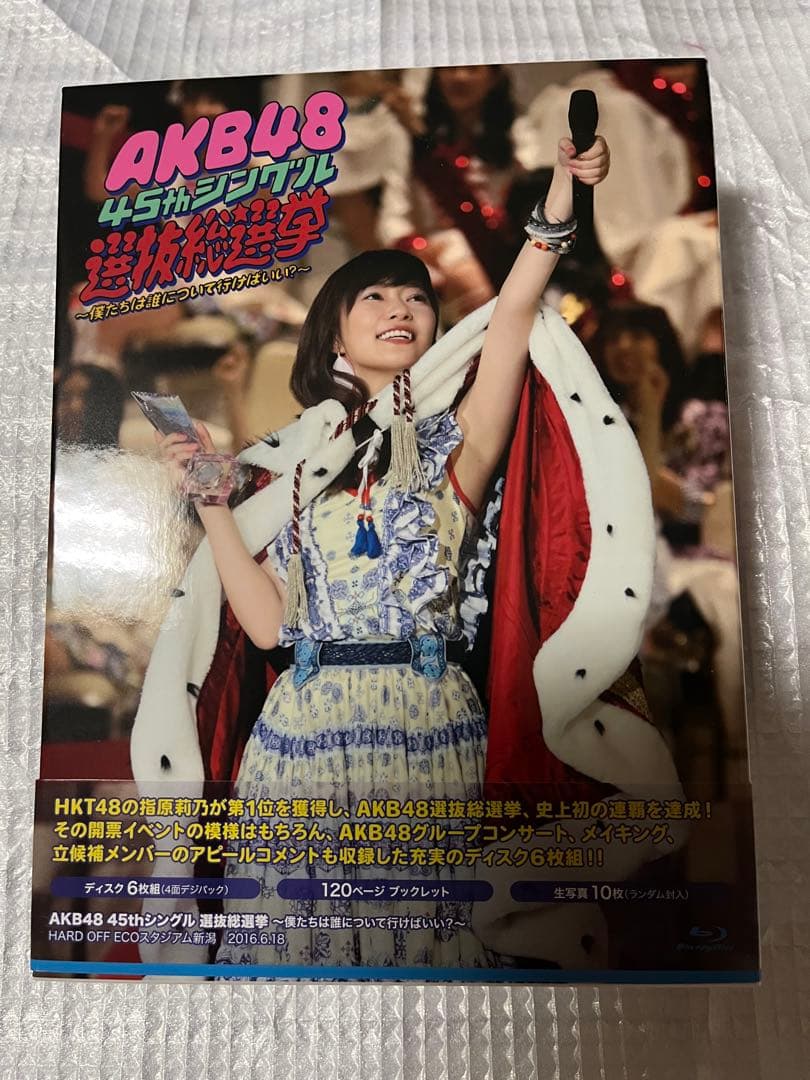 AKB48/45thシングル選抜総選挙～僕たちは誰について行けばいい?～〈6枚… AKB48/AKB48 45thシングル 選抜総選挙 ～僕たちは誰について行けばいい
