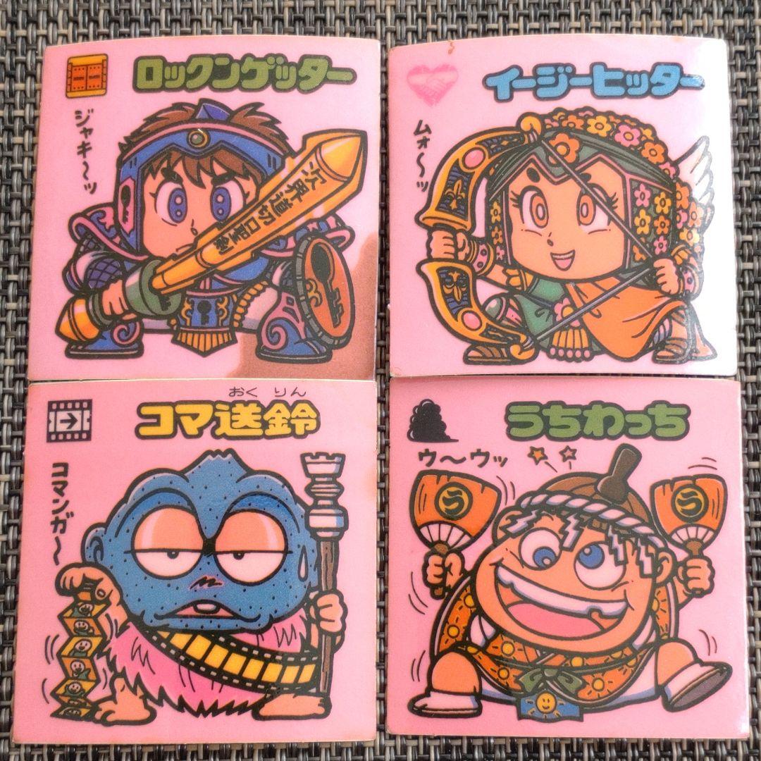 旧ビックリマンシール お守り - メルカリ