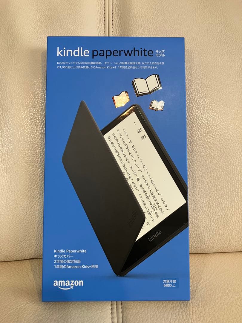 Kindle paperwhite キッズモデル　ブラック Amazon.co.jp: Amazon Kindle Paperwhite (16GB) 7インチディスプレイ