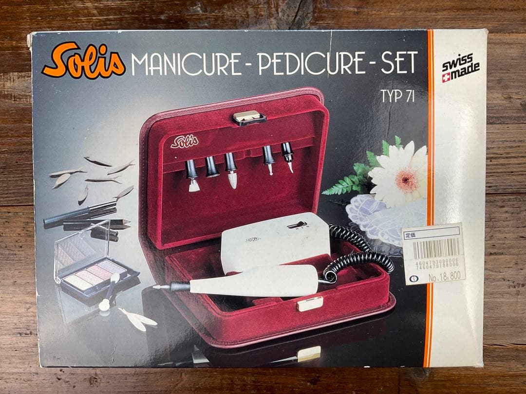 ソリス　マニキュアセット　Typ71 ☆ Solis マニキュア ペディキュアセット A-71 (100V) の通販｜ネルパラ