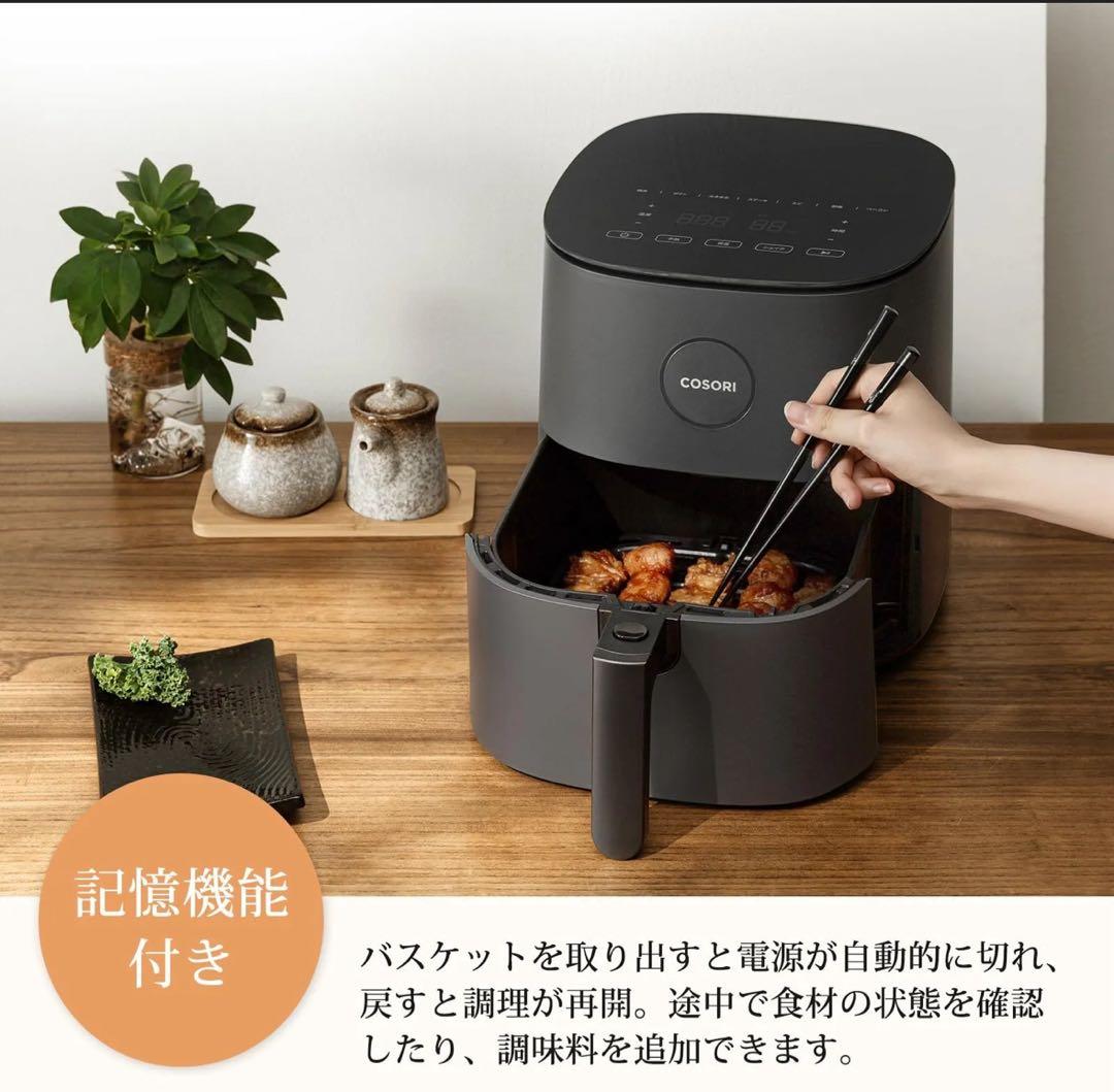 COSORI コソリ ノンフライヤー 4.7L 大容量 CAF-L501-KJP