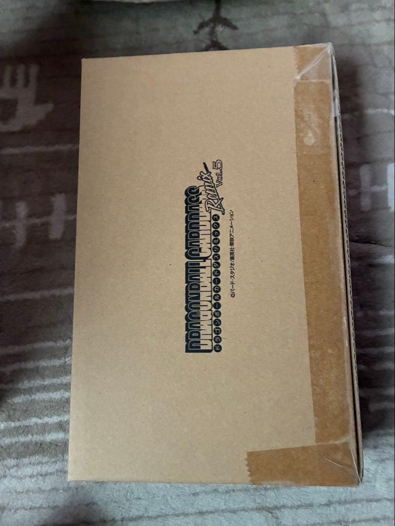 未開封 2025年 ドラゴンボール カードダス リミックス RemixVol.5